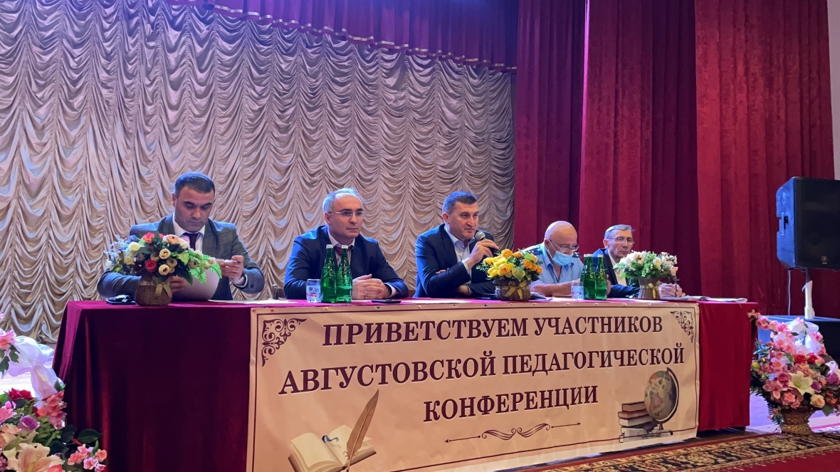 В Доме культуры Цуриба прошло традиционное августовское совещание педагогов