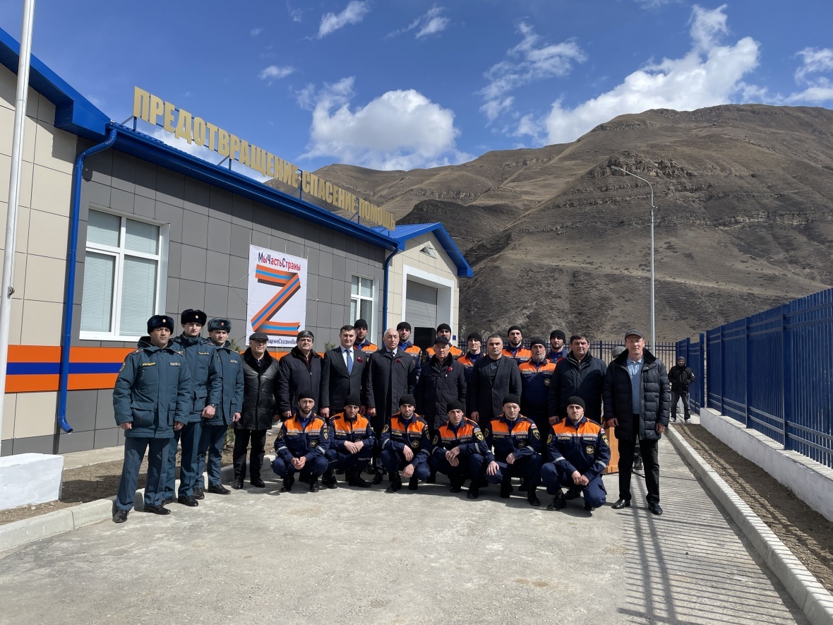 Открытие Чародинского поисково-спасательного подразделения