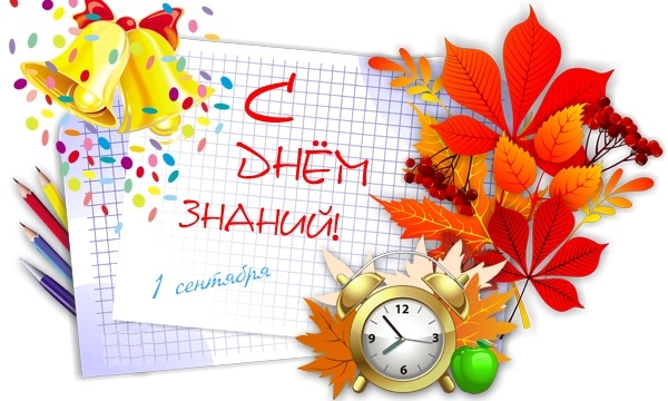 Поздравление главы МО «Чародинский район» с Днем знаний.