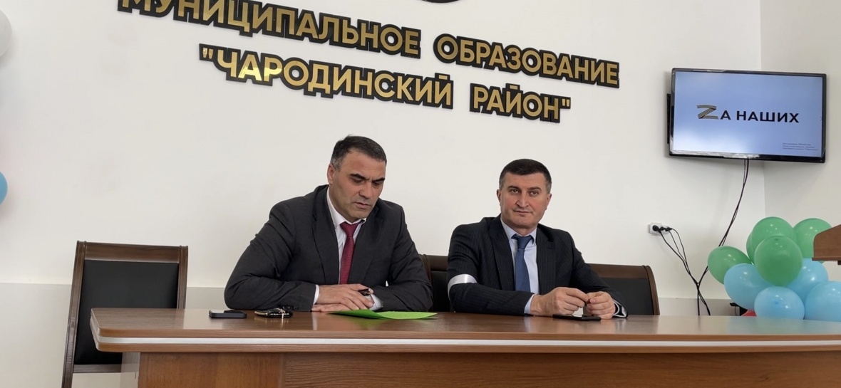 В администрации района прошло совещание директоров школ Чародинского района