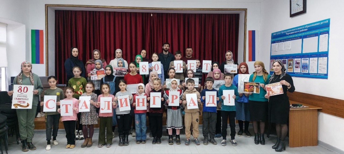О Сталинградской битве рассказали воспитанникам ЦДОД