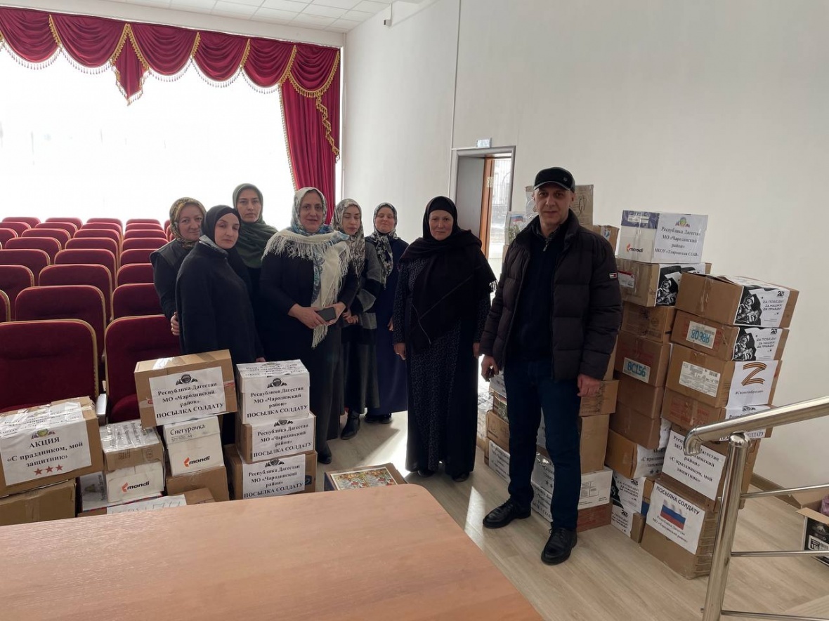 В рамках гуманитарной акции «С праздником, мой защитник!» женсоветом собрано более 70 посылок для военнослужащих