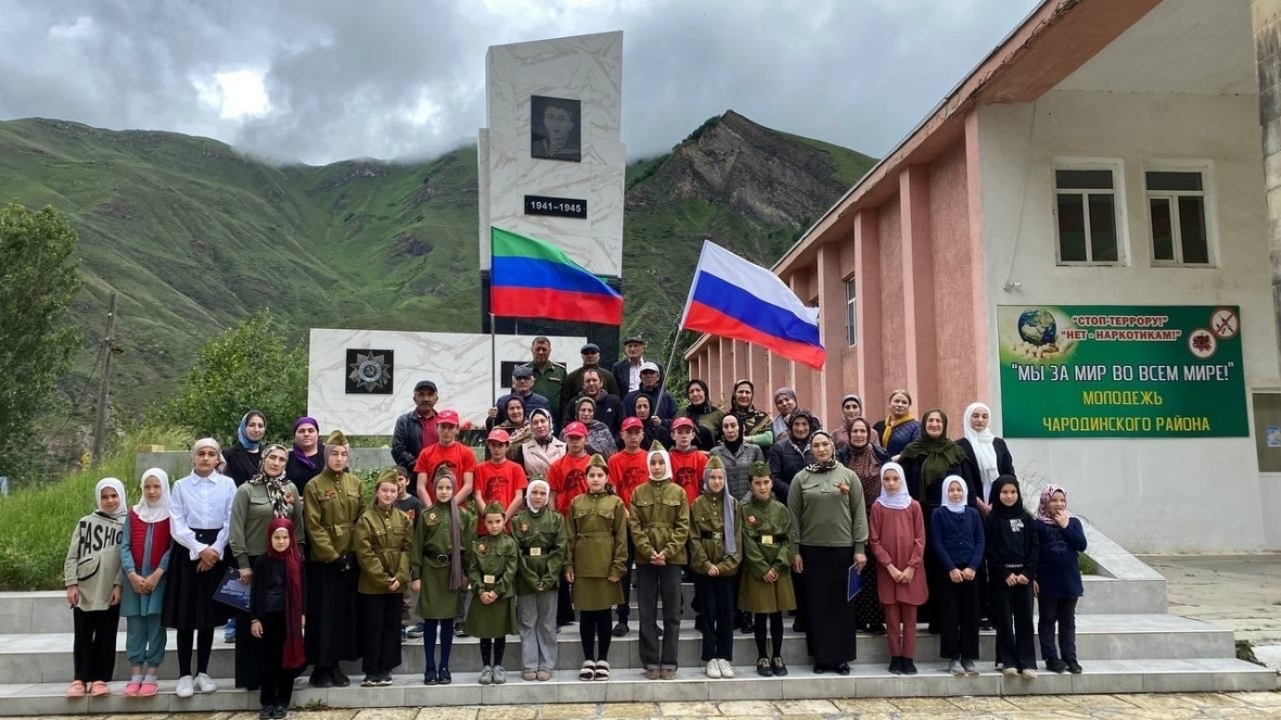 Ко Дню памяти и скорби, во дворе Дома культуры в селе Цуриб прошла всероссийская акция «Пост №1»