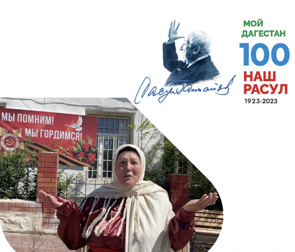 Патимат Забихова поделилась с нами интересной историей встречи с народным поэтом ДАССР Расулом Гамзатовым