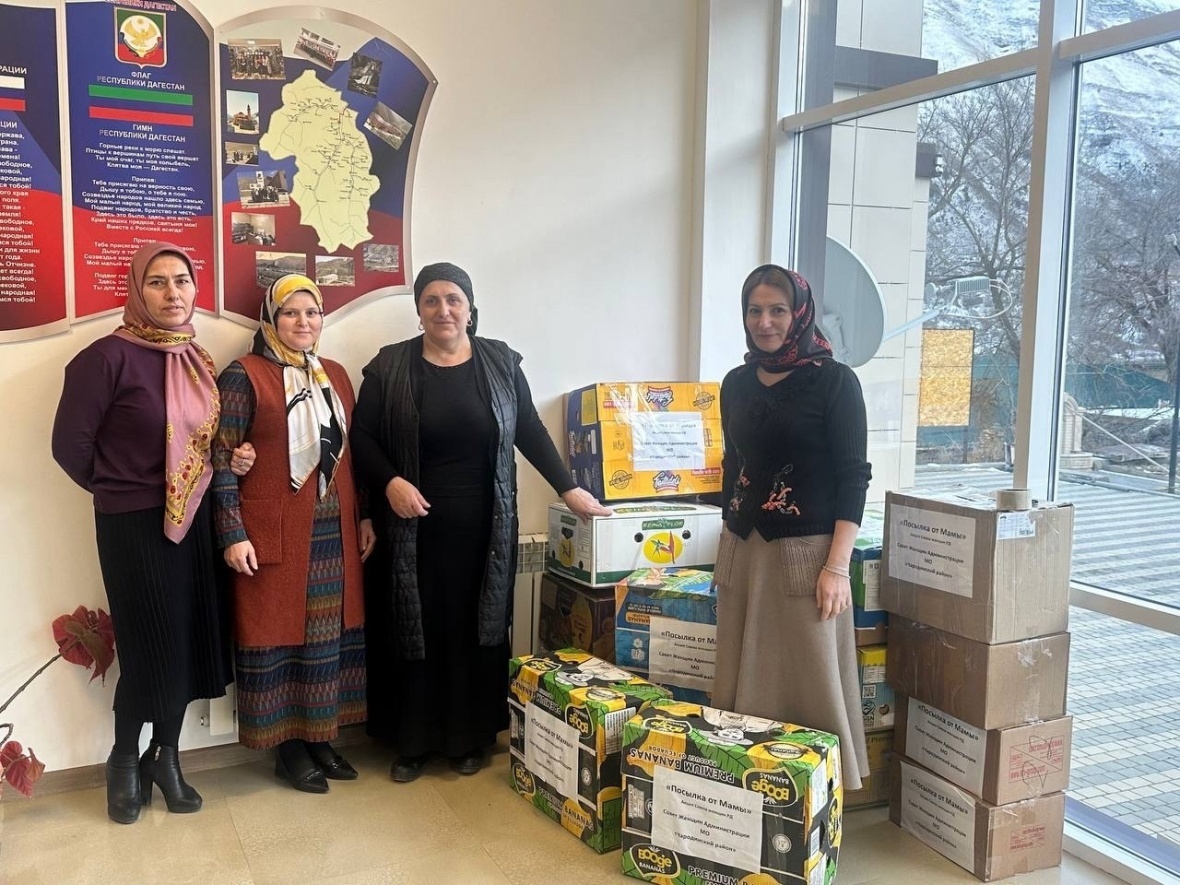 В рамках патриотической акции «Посылка от мамы» женсовет Чародинского района собрал посылки для военнослужащих