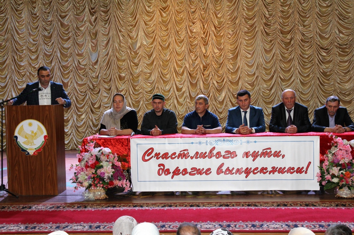 Встреча с выпускниками 2016 года