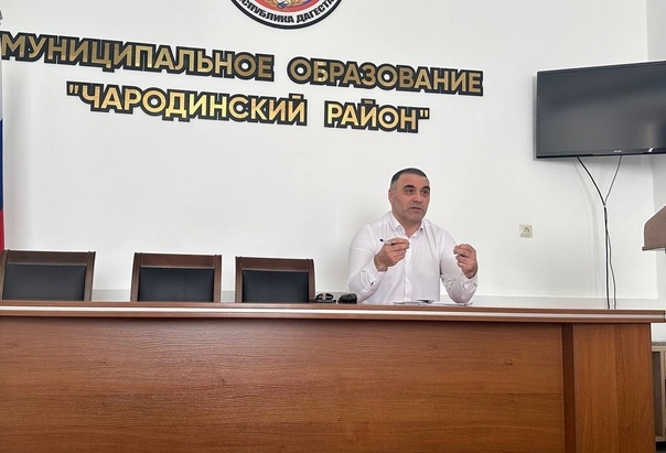 Начальник отдела образования и культуры администрации района  провел совещание с руководителями образовательных организаций района