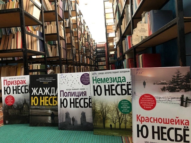 В центральную районную библиотеку поступила новая литература