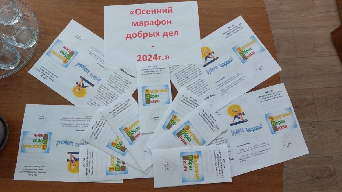 Воспитанники ЦДОД Чародинского района присоединились к акции 