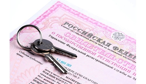 «ЗЕЛЕНКИ» ОТМЕНИЛИ: СВИДЕТЕЛЬСТВА О ПРАВЕ СОБСТВЕННОСТИ НА ЖИЛЬЕ БОЛЬШЕ НЕ ВЫДАЮТ