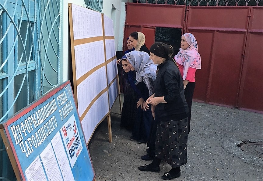 Вчера, 18 сентября, в Единый день голосования в 13 поселениях Чародинского района работали 53 избирательных участков.