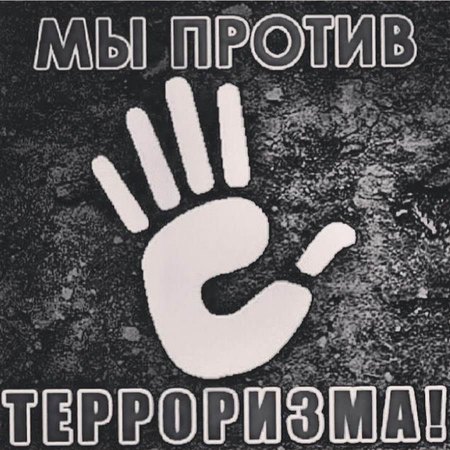 C 12.09.2016 по 18.10.2016 г. Главой Республики Дагестан объявлен республиканский месячник по противодействию экстремизму и терроризму «Дагестанцы против терроризма-Родина дороже»