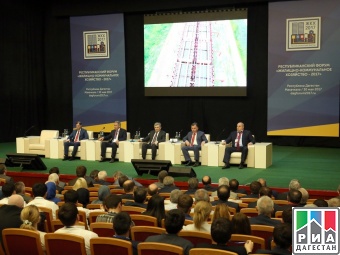 В ДАГЕСТАНЕ ПРОВЕЛИ ФОРУМ «ЖИЛИЩНО-КОММУНАЛЬНОЕ ХОЗЯЙСТВО-2017»