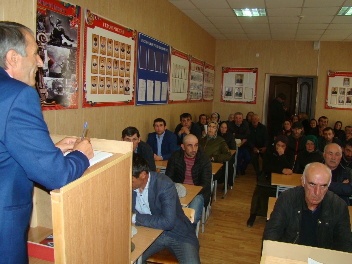 24 октября в администрации района состоялось совещание