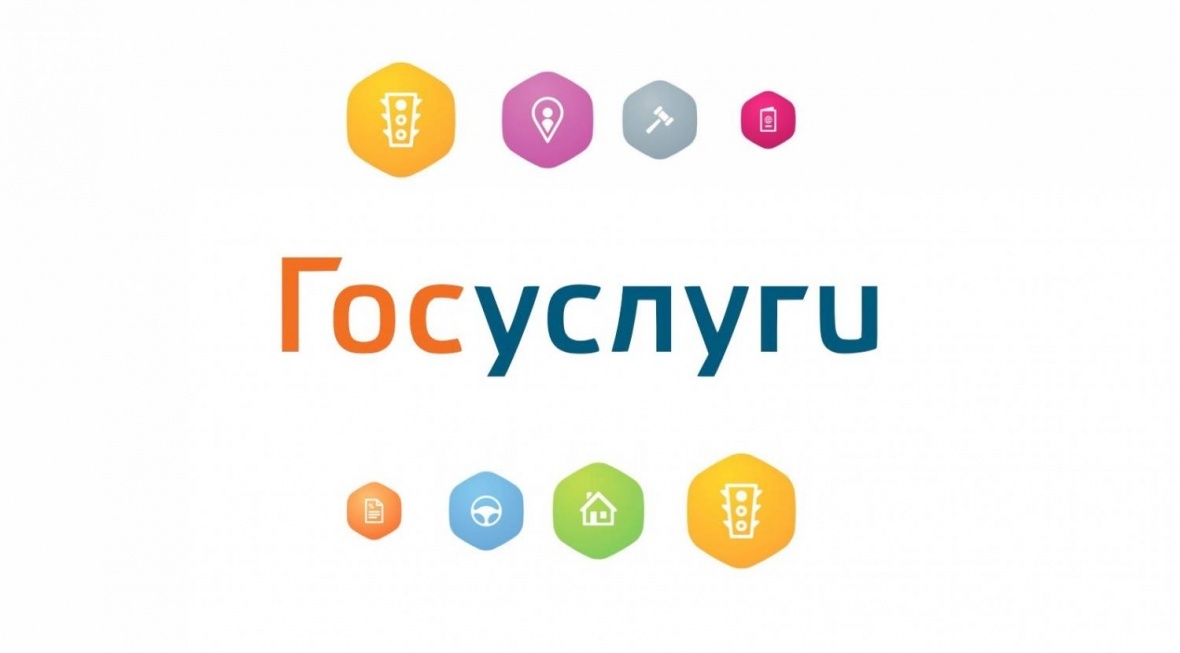 Госуслуги: 1) Как записать ребенка в детский сад?; 2) Как найти работу?