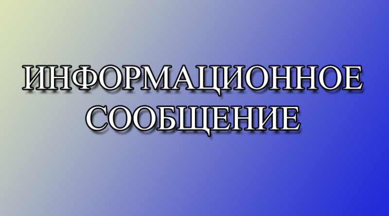 Агентство по предпринимательству и инвестициям Республики Дагестан сообщает
