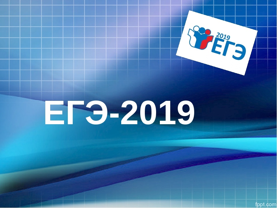 Всероссийская апробация технологий проведения ЕГЭ определит степень готовности республики к государственной итоговой аттестации 2019 года