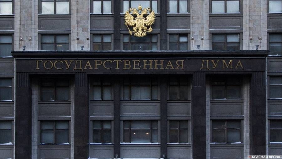 Госдума приняла в третьем чтении предложенные Турчаком поправки в закон о местном самоуправлении