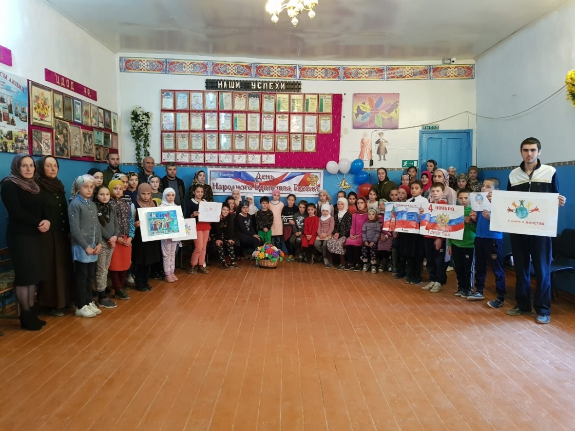 «В единстве – сила»