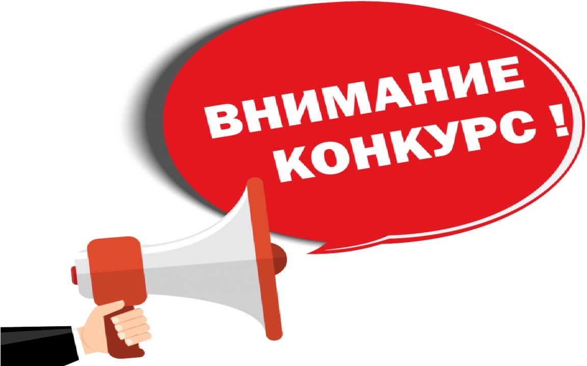 Информационное сообщение