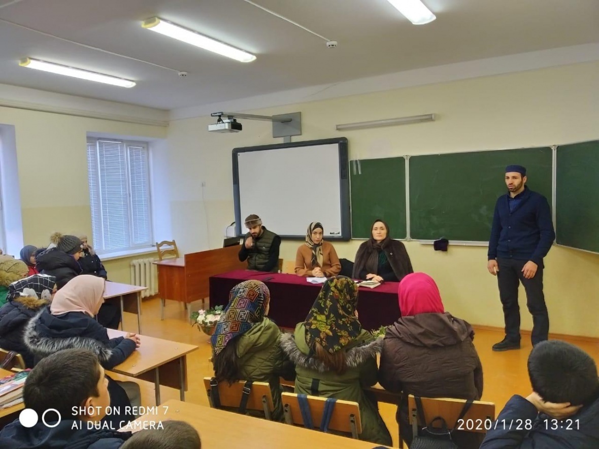 Встреча на тему 