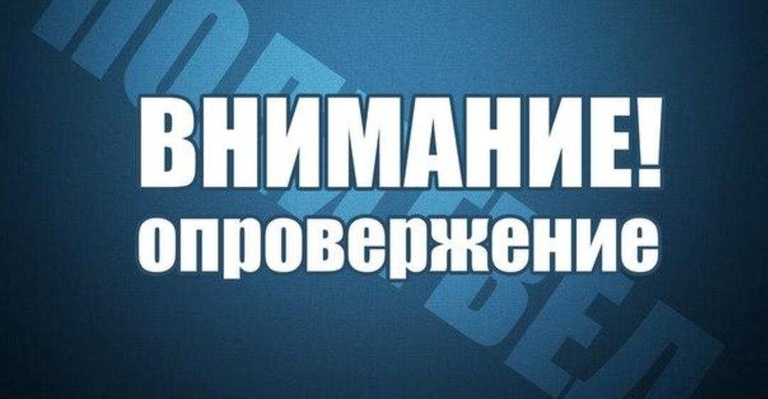 На странице tut.dagestan в социальной сети Инстаграм информация не соответствуют действительности