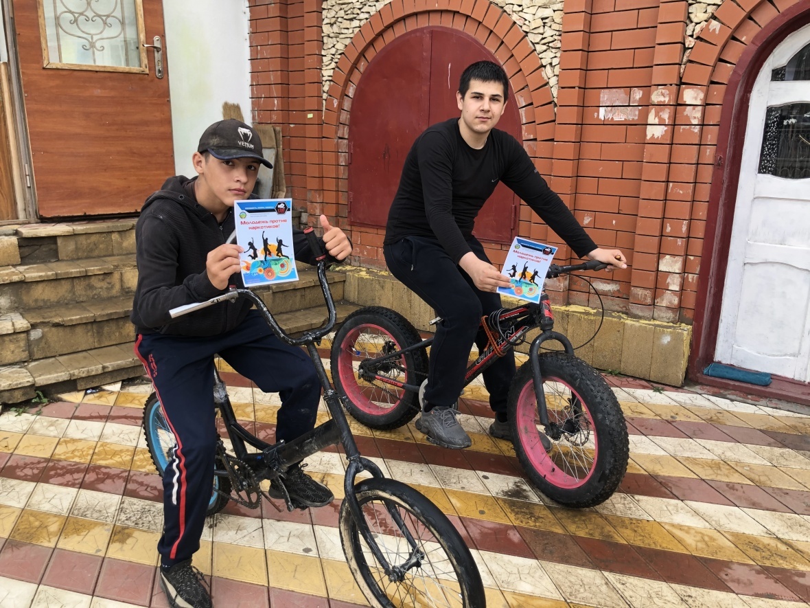 Антинаркотическая акция «Молодежь против наркотиков!»